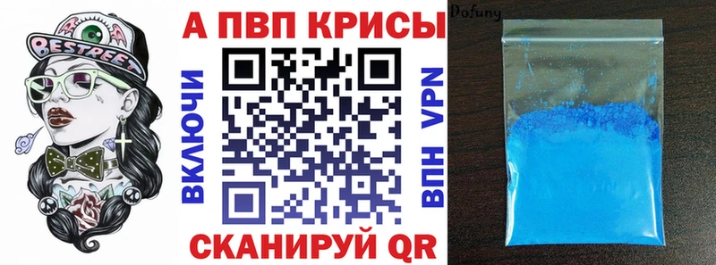где можно купить   Чаплыгин  даркнет как зайти  Alfa_PVP крисы CK 