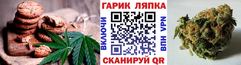 хочу   Чаплыгин  Cannafood конопля 