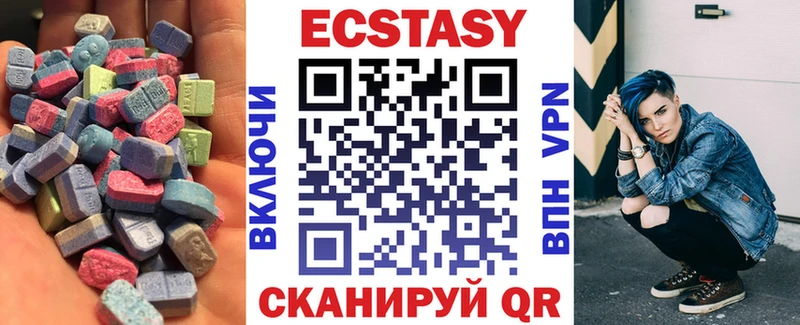Ecstasy Punisher  даркнет сайт  Чаплыгин 