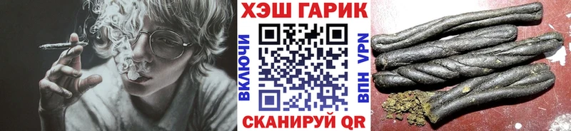 ГАШ убойный  Чаплыгин 