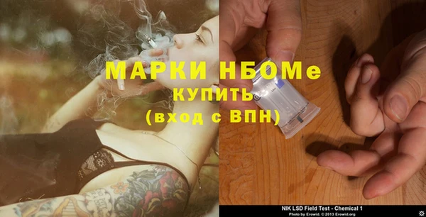 COCAINE Алексин