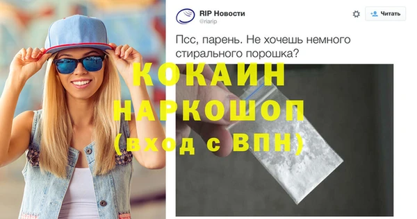 COCAINE Алексин