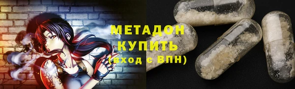 COCAINE Алексин