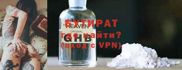 мескалин Абаза