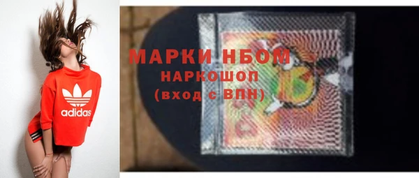 COCAINE Алексин