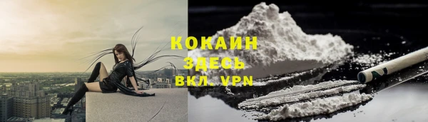 COCAINE Алексин