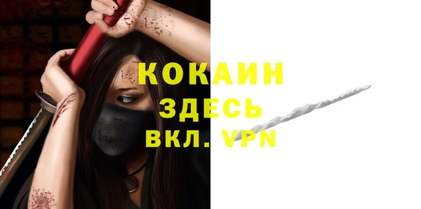 COCAINE Алексин