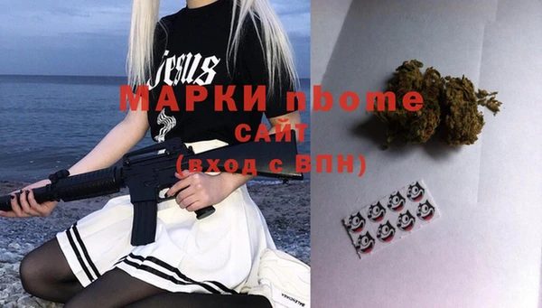 COCAINE Алексин