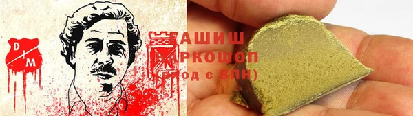 ГАЛЛЮЦИНОГЕННЫЕ ГРИБЫ Алексеевка