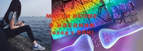 COCAINE Алексин
