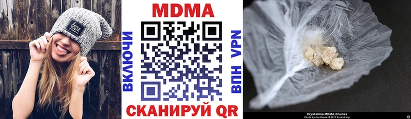 сколько стоит Чаплыгин МДМА кристаллы