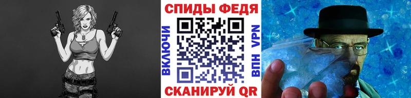 МЕТАМФЕТАМИН кристалл  Чаплыгин 