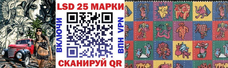 Марки NBOMe 1,8мг  купить наркоту  MEGA tor  Чаплыгин 
