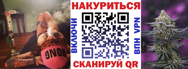 Каннабис Amnesia  shop официальный сайт  Чаплыгин 